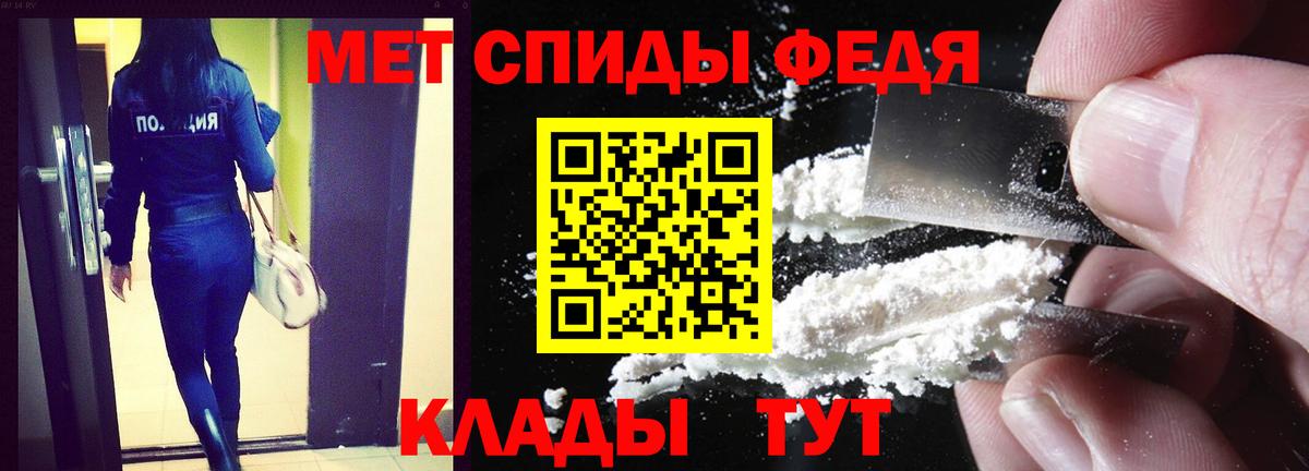 АМФЕТАМИН  АМФ  Вход с VPN  Amphetamine VHQ  Ейск 
