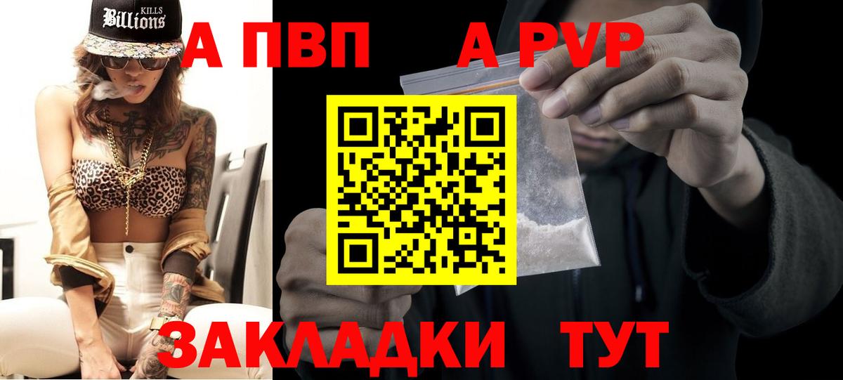 APVP мука  APVP СК КРИС  Ейск  Вход с VPN 