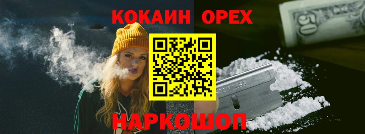 Кокаин Columbia Ейск