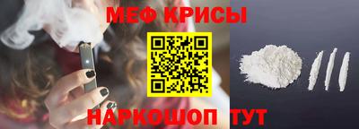 соль ск Ярославль