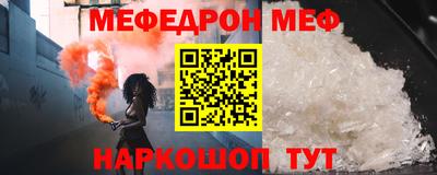 ALPHA-PVP Янаул
