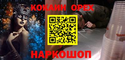 ALPHA-PVP Янаул