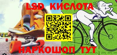 винт Ярцево