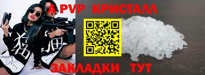 соль ск Ярославль