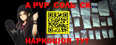 ALPHA-PVP Янаул