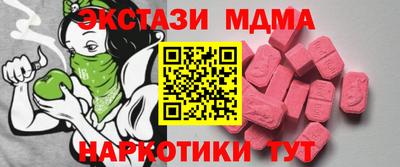 винт Ярцево