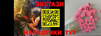соль ск Ярославль