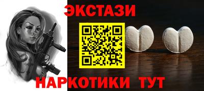 винт Ярцево