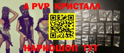 винт Ярцево