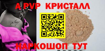 винт Ярцево