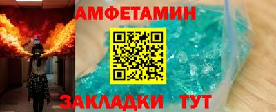 ALPHA-PVP Янаул