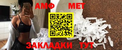 винт Ярцево