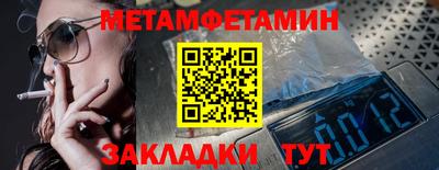 соль ск Ярославль