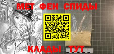 ALPHA-PVP Янаул