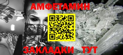 ALPHA-PVP Янаул