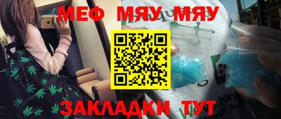 винт Ярцево