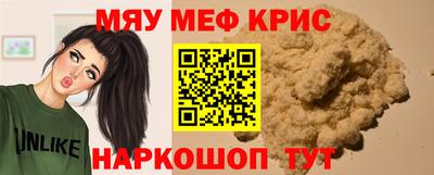 ALPHA-PVP Янаул