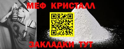 винт Ярцево
