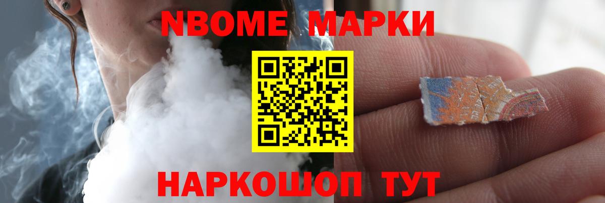 ЛСД экстази кислота Ейск