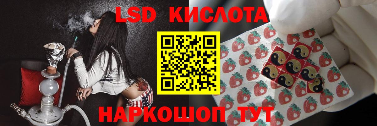 Ейск  Лсд 25 экстази кислота  Лсд 25 экстази ecstasy  Вход с VPN 