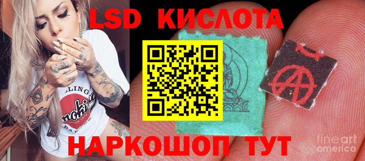 Ейск  Марки 25I-NBOMe  Вход с VPN  Марки N-bome 1,5мг  Марки N-bome 1,5мг 
