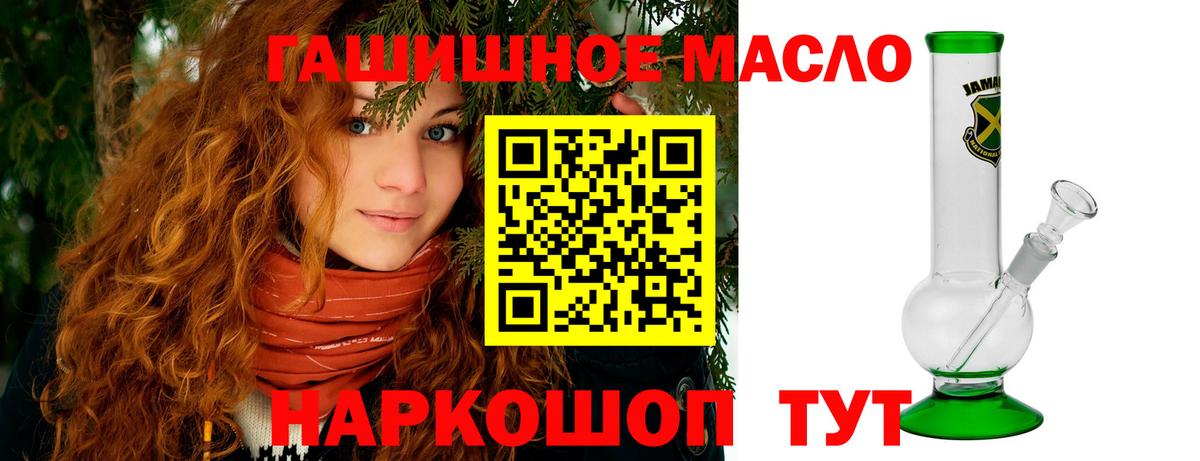 Дистиллят ТГК концентрат Ейск