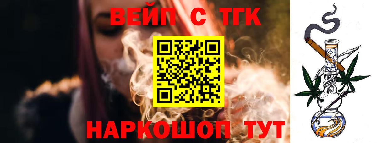 ТГК Wax  Вход с VPN  Ейск 