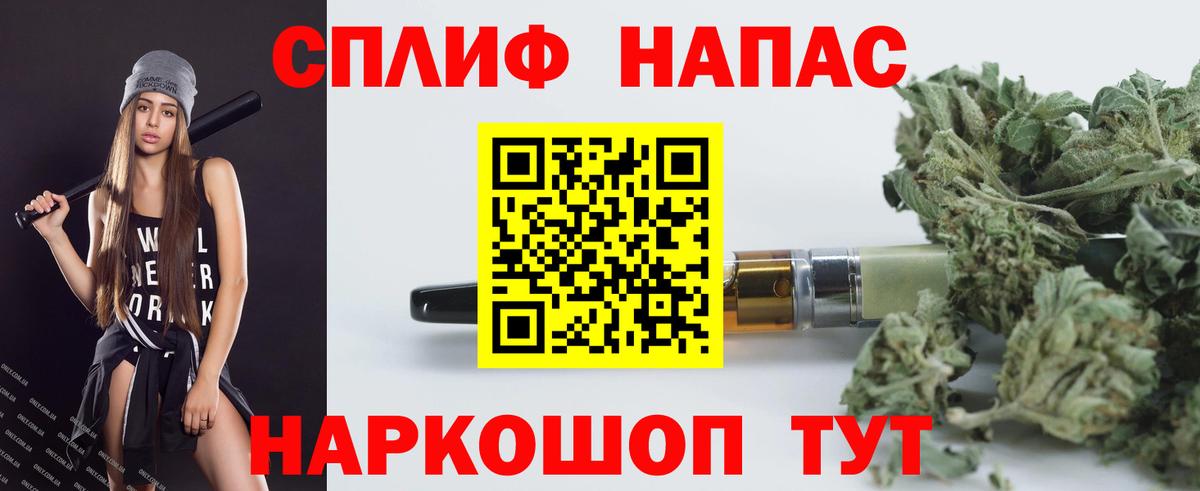 Ейск  Бошки марихуана марихуана  Канабис гибрид  Вход с VPN 